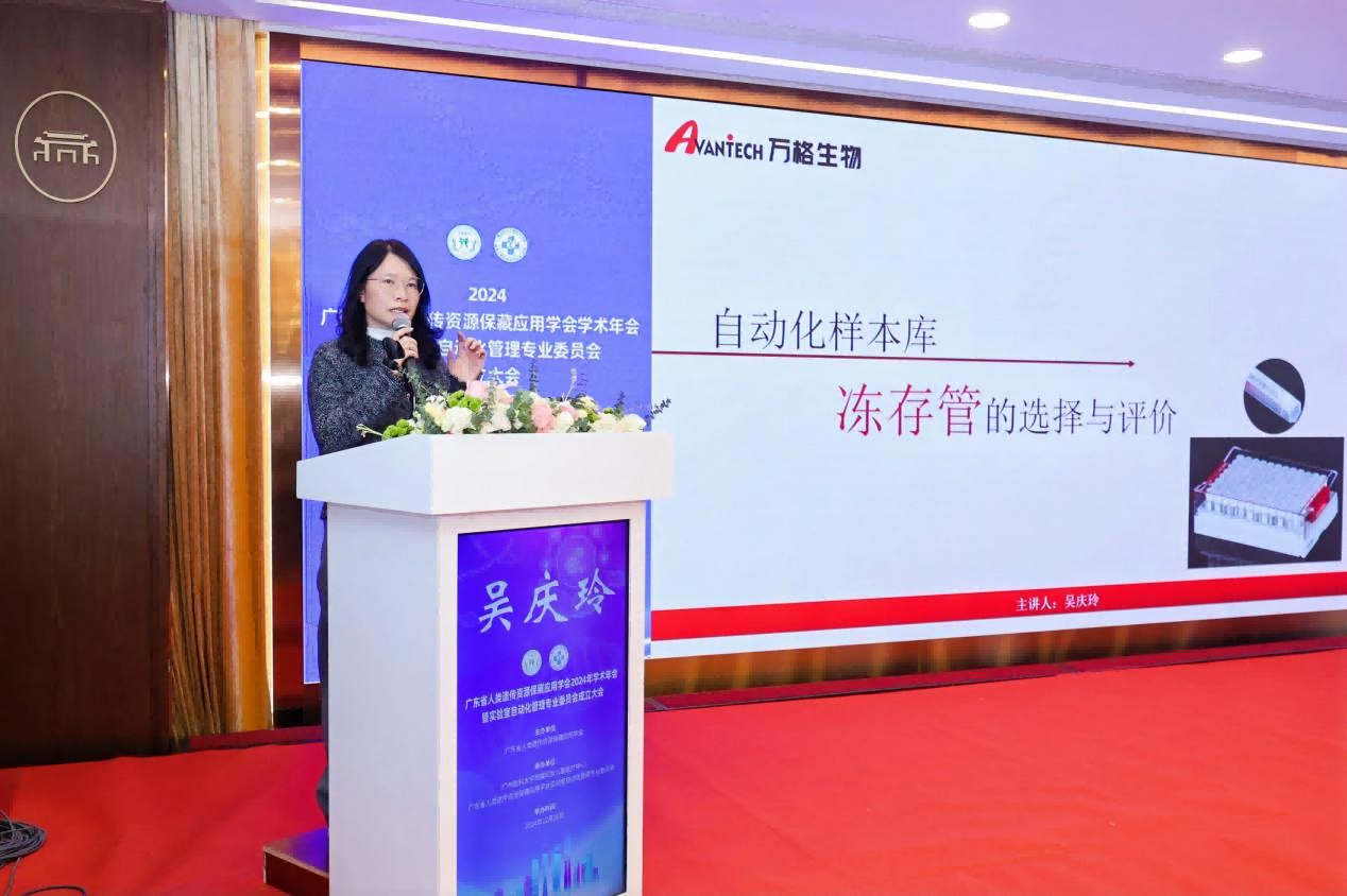 两大盛会共铸学术辉煌，usdt游戏中心展现专业风采！
