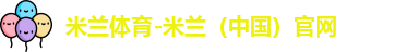 九游体育